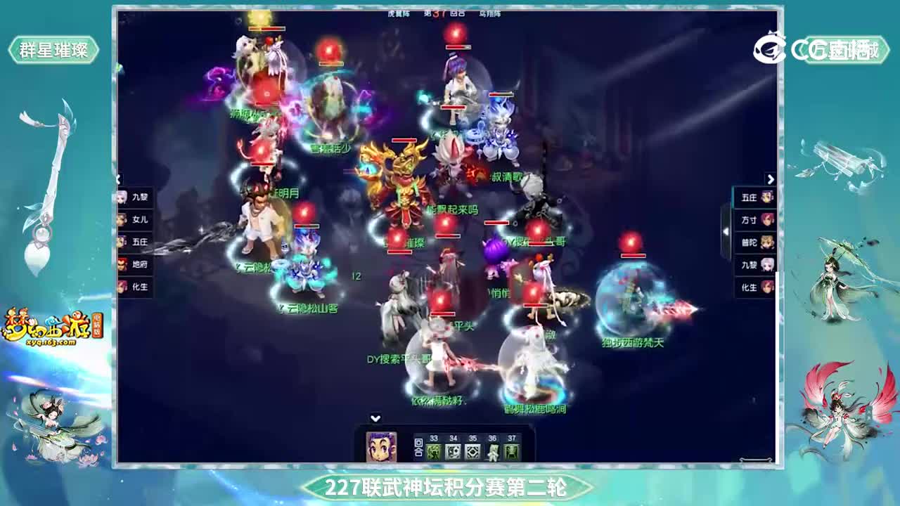 【227联武神坛】【积分赛第二轮】万里长城VS群星璀璨【CC情报站】