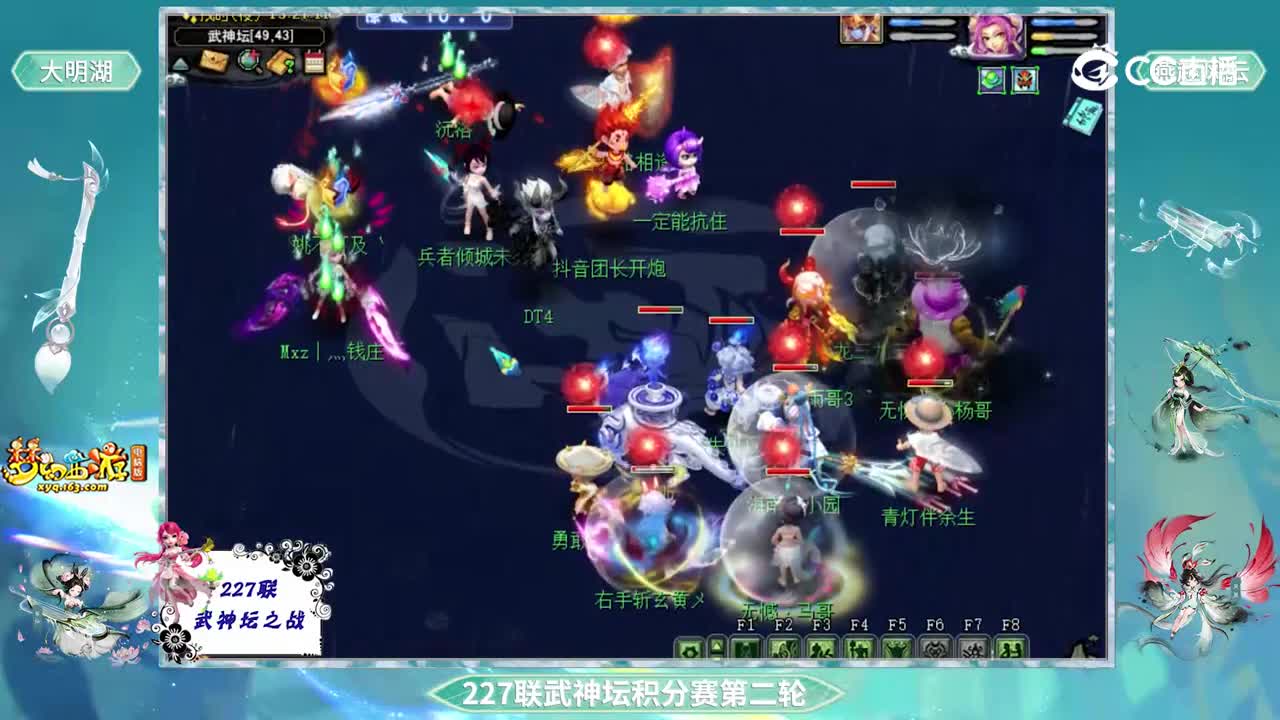 【227联武神坛】【积分赛第二轮】燕赵风云VS大明湖【CC情报站】