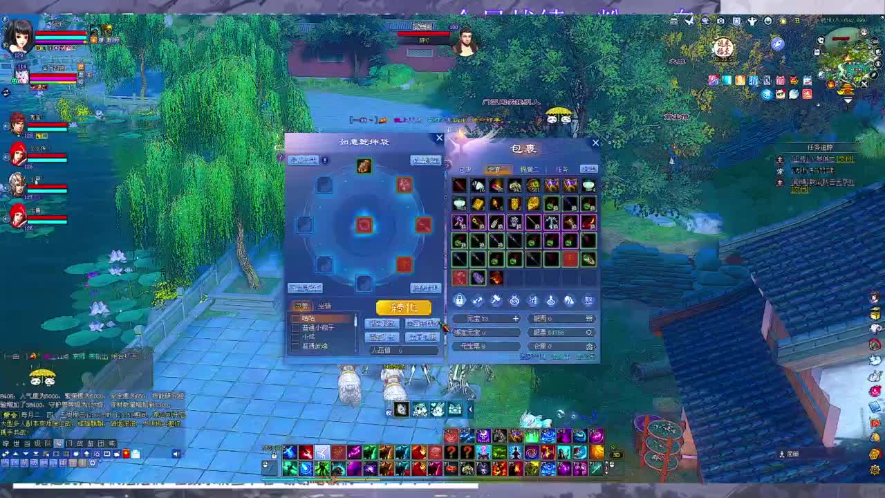 快进来领星光分~ 第5段