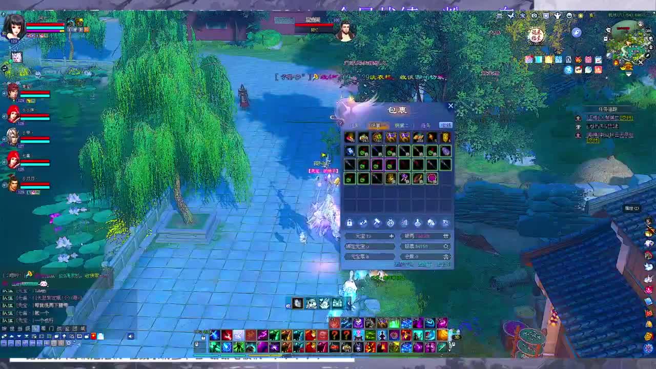 快进来领星光分~ 第6段