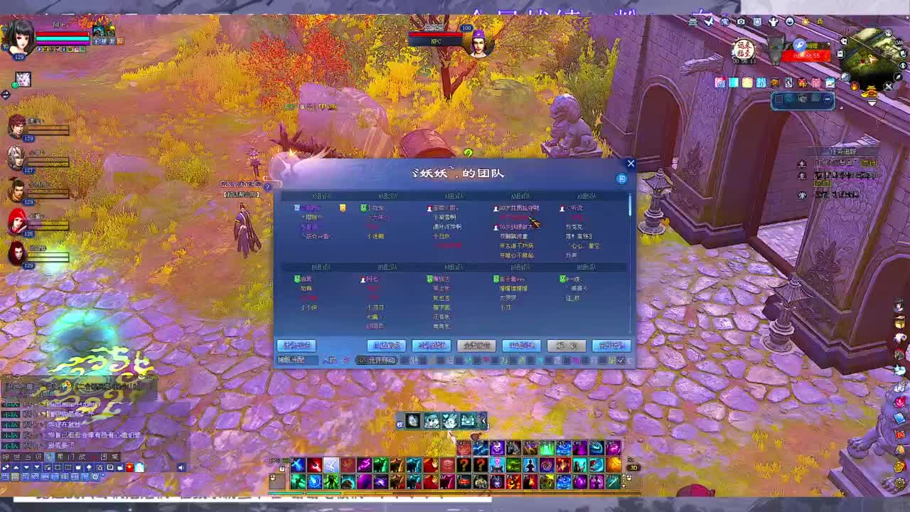 快进来领星光分~ 第8段