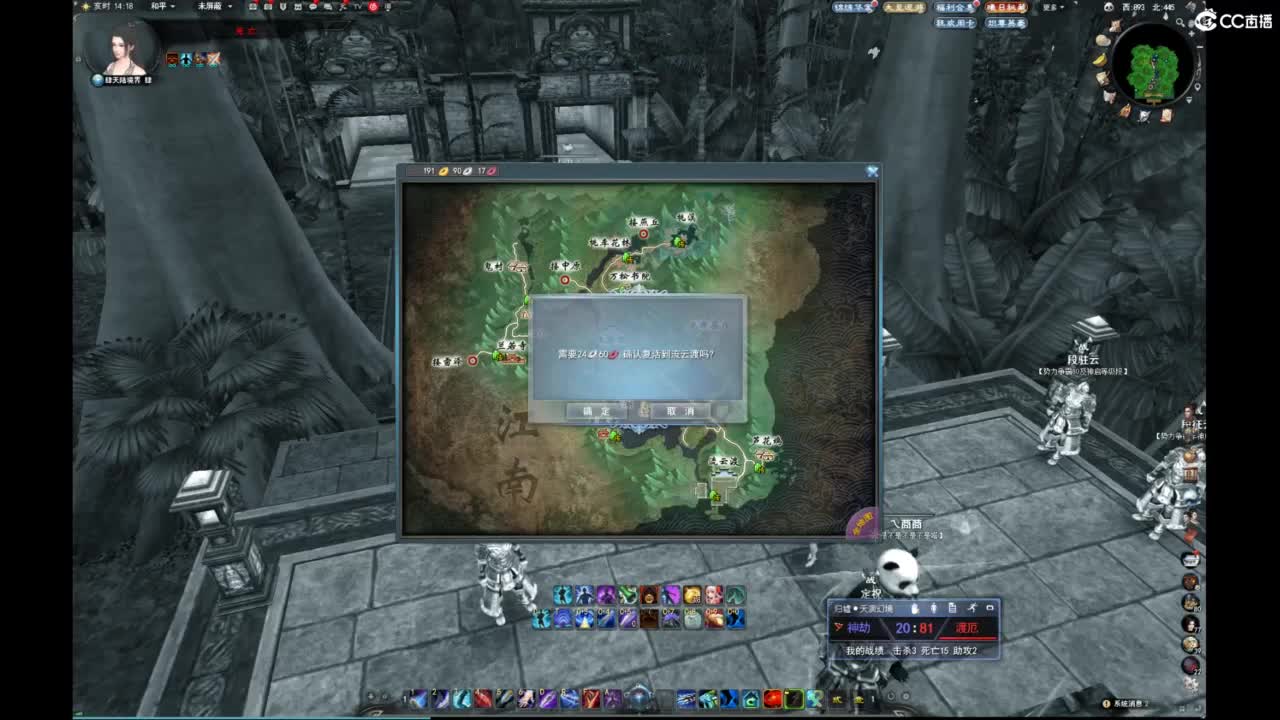 我愿化作人间的风雨陪着守护我的人 第3段