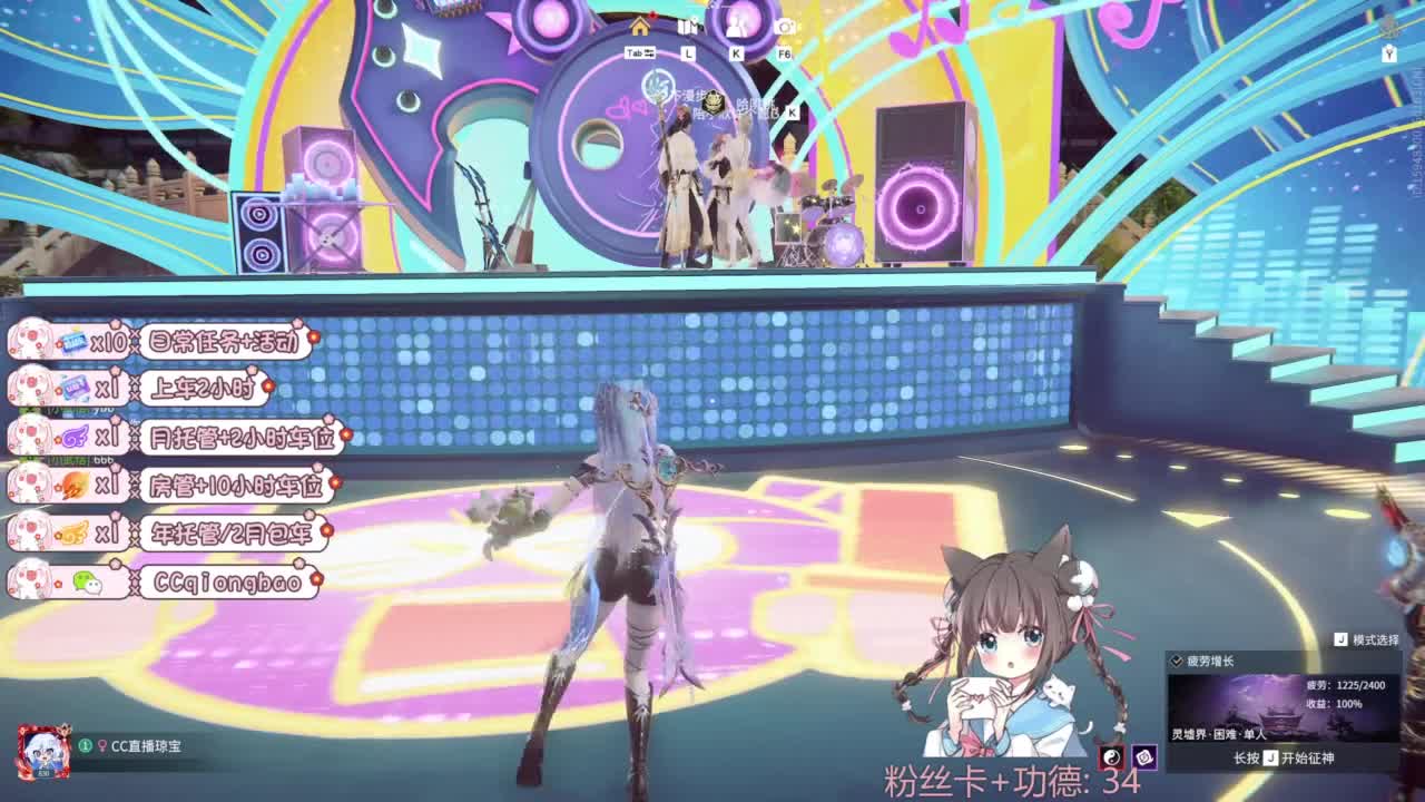 琼宝在线接单~ 第2段