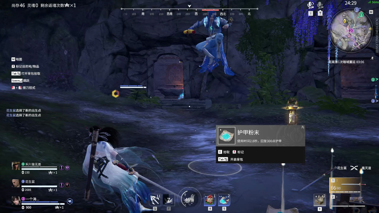 【永劫无间】【顾清寒-排位赛三排-精彩集锦-20250616-01-15-29】