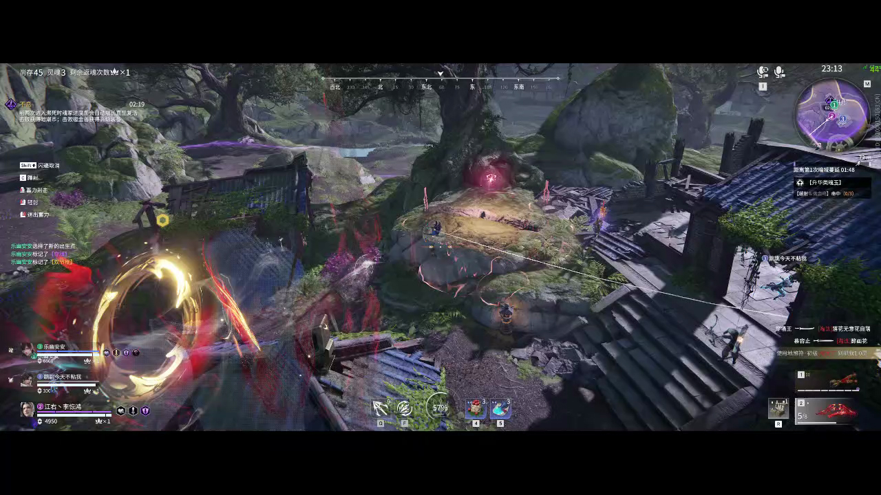 【永劫无间】【无尘-排位赛三排-精彩集锦-20250616-01-14-06】
