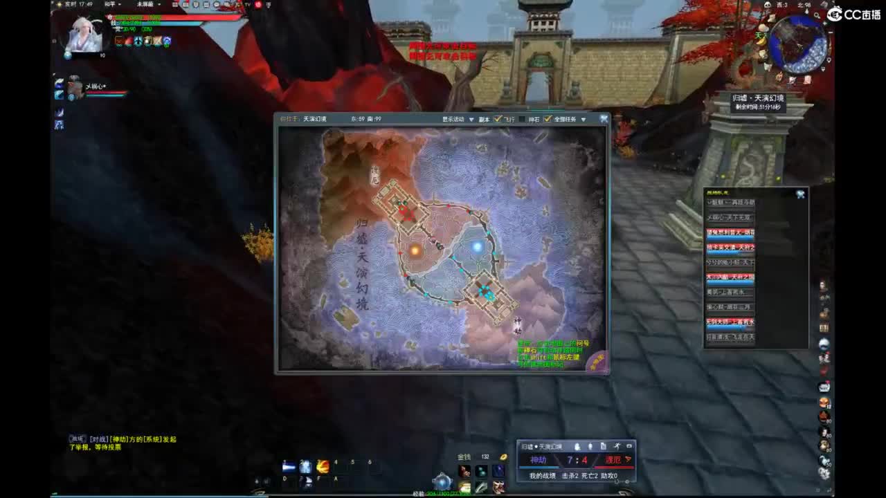 我愿化作人间的风雨陪着守护我的人 第4段