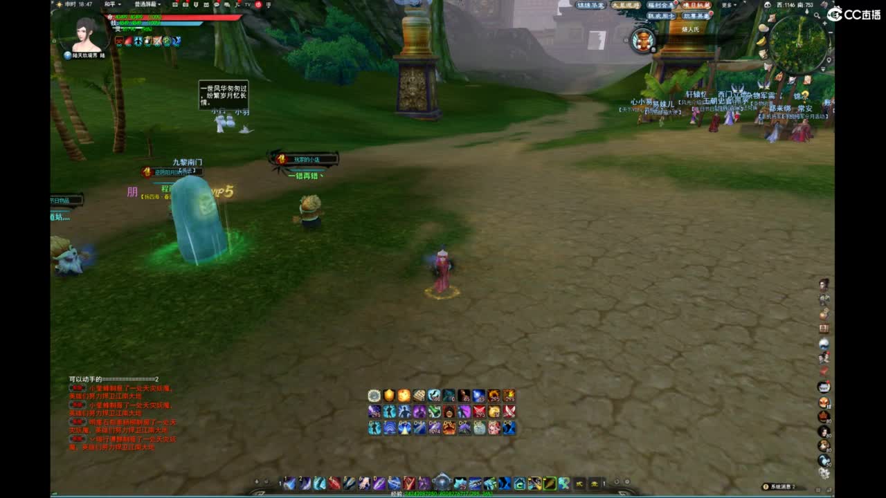 我愿化作人间的风雨陪着守护我的人 第6段