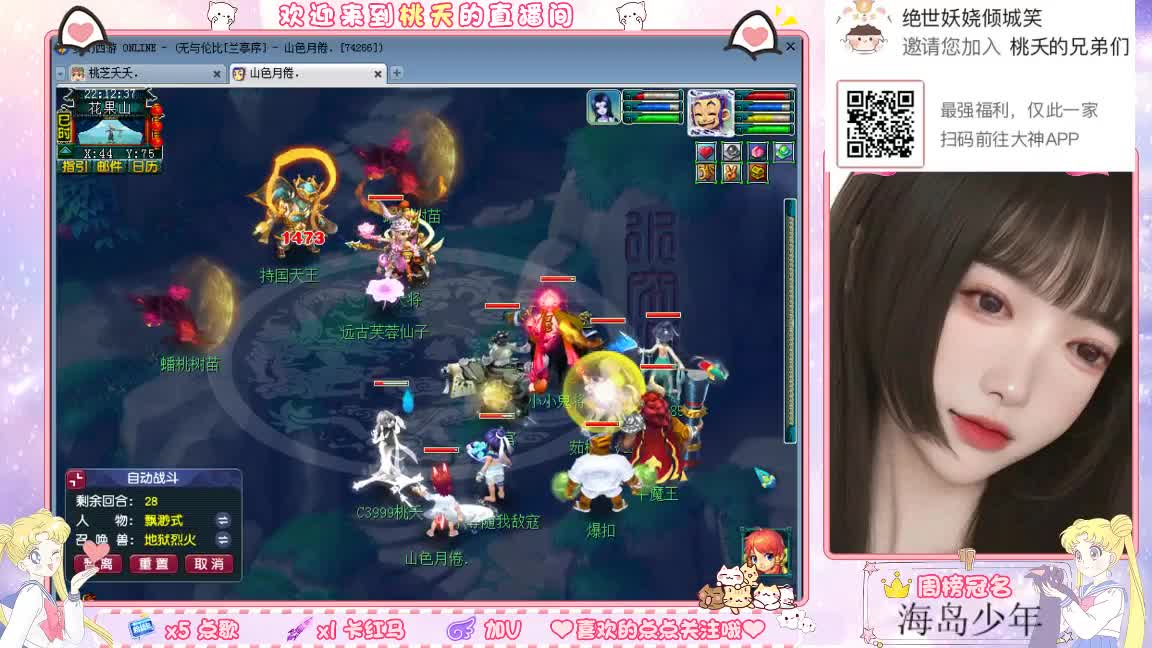 兰亭序09单开小姐姐 第3段