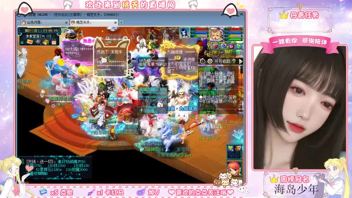 兰亭序09单开小姐姐 第5段