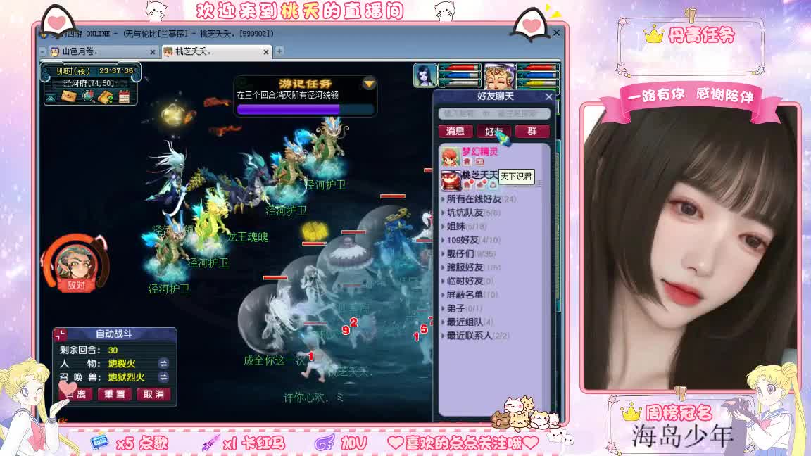 兰亭序09单开小姐姐 第6段
