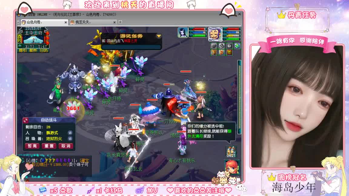 兰亭序09单开小姐姐 第7段