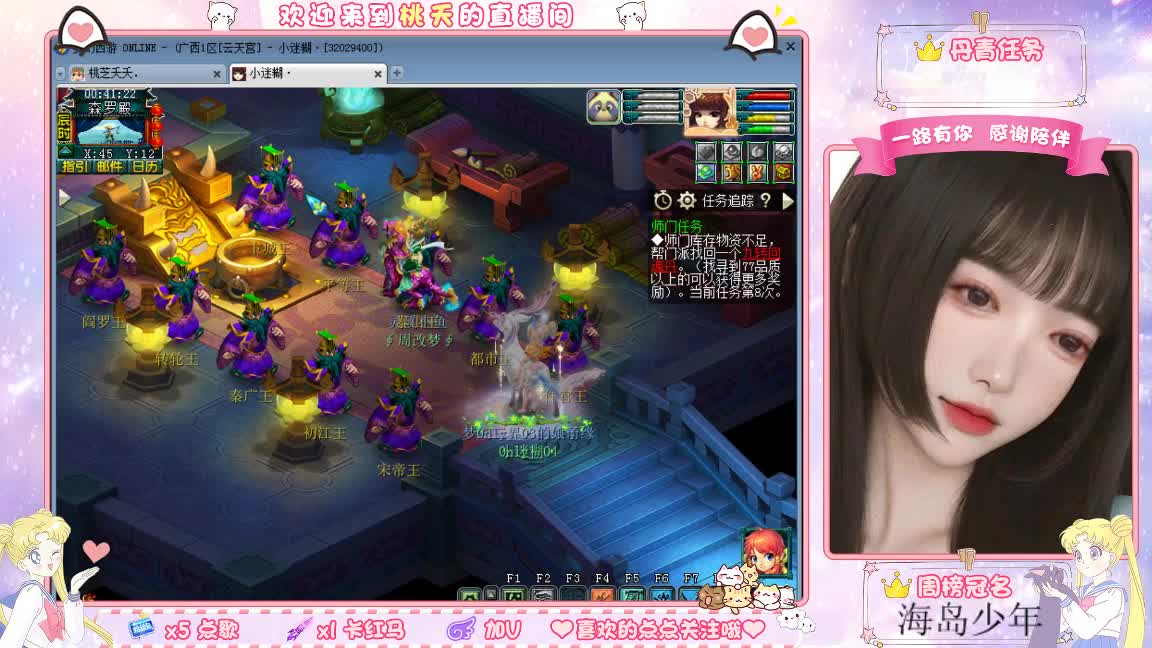兰亭序09单开小姐姐 第8段