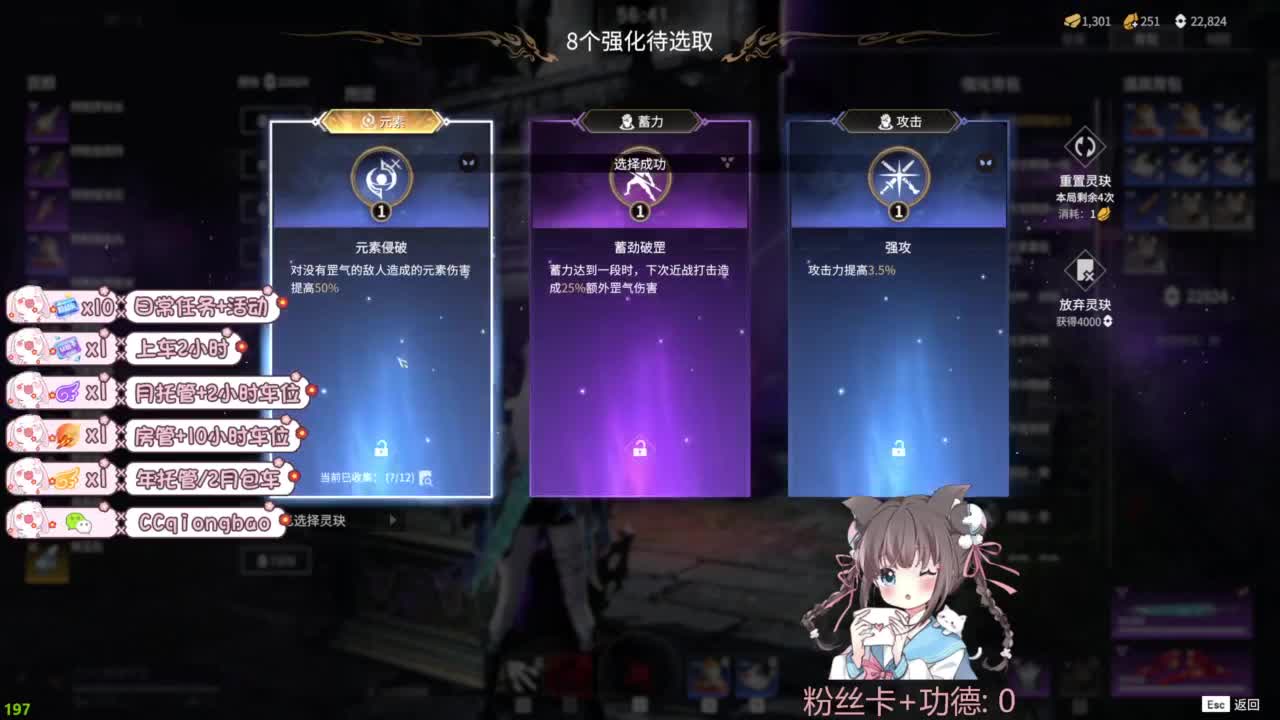 琼宝在线接单~ 第2段