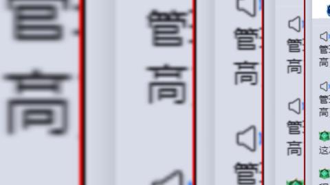 涿月已通关接蜃境托管