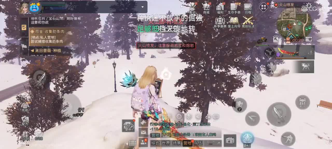 勤劳的小蜜蜂 第3段