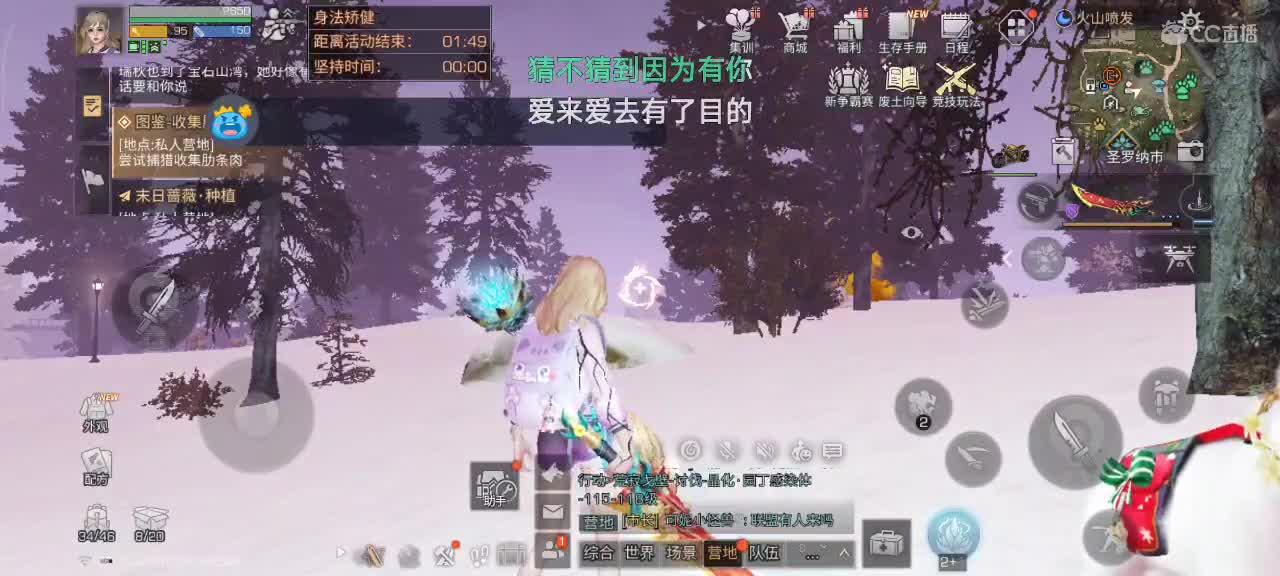 勤劳的小蜜蜂 第4段