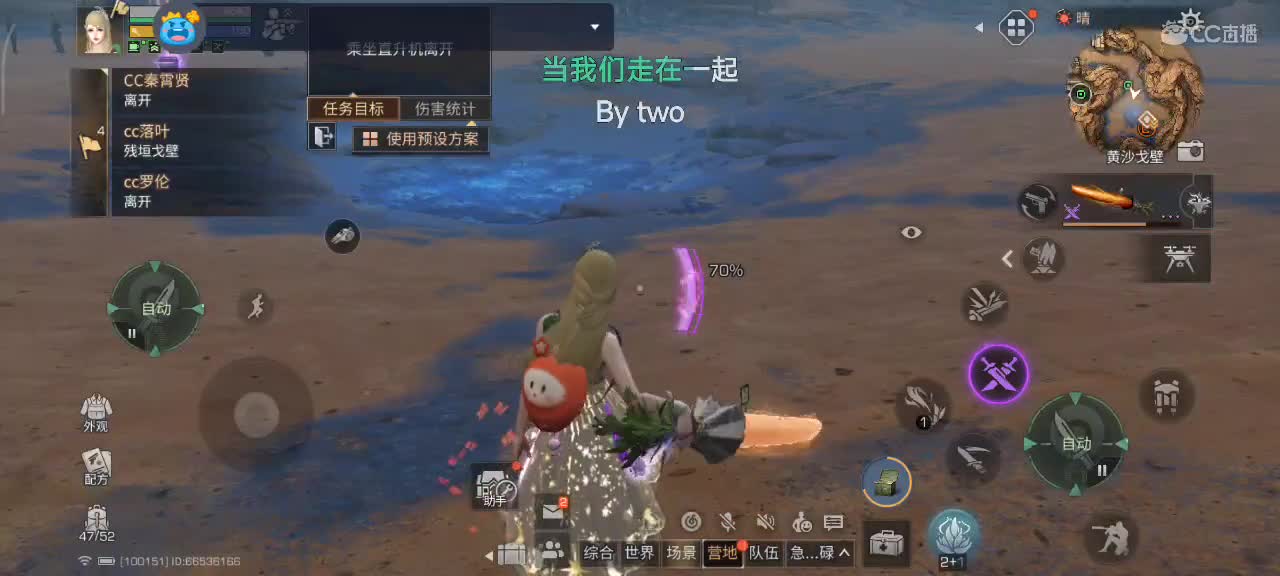 勤劳的小蜜蜂 第8段