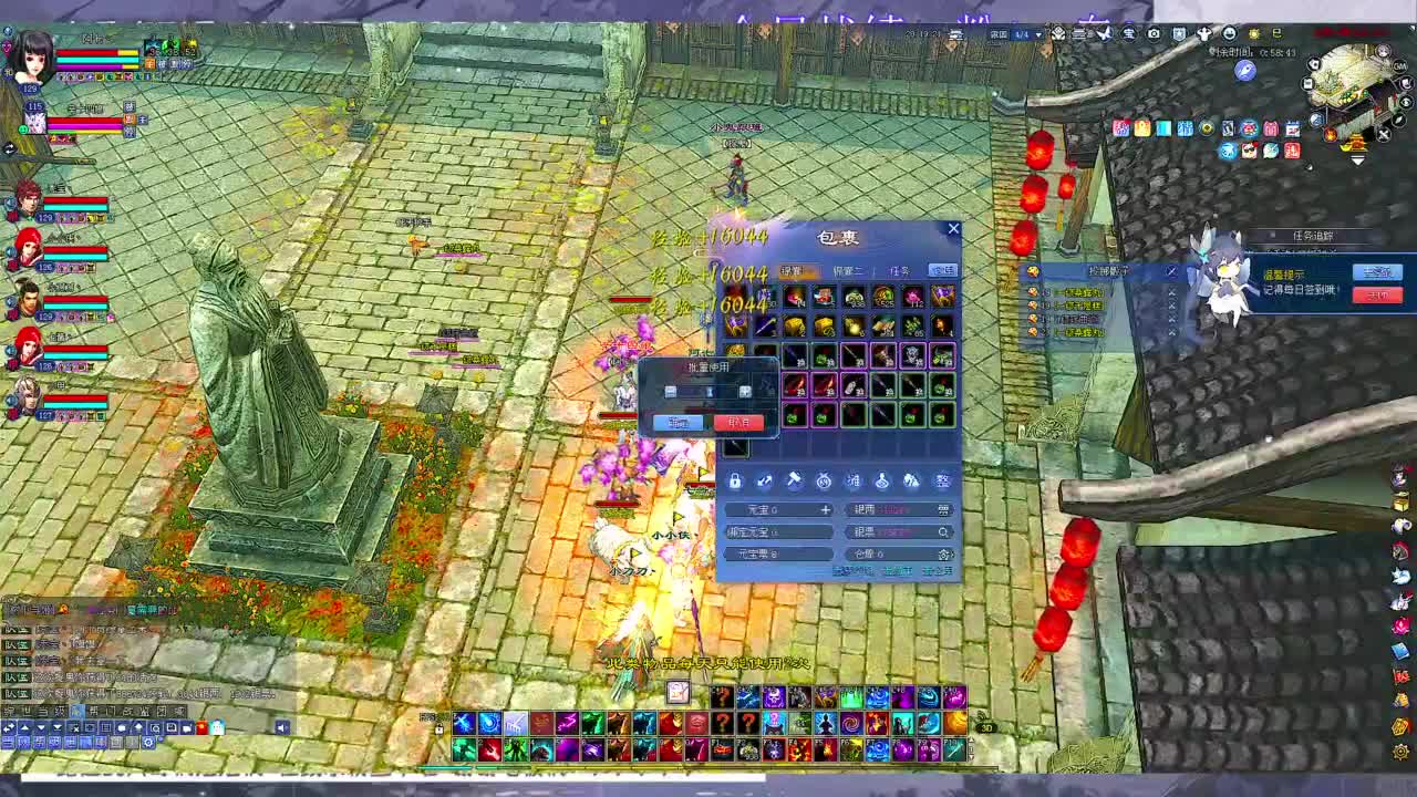 快进来领星光分~ 第2段