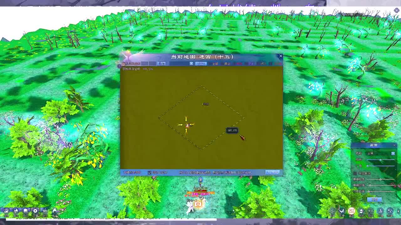 快进来领星光分~ 第6段