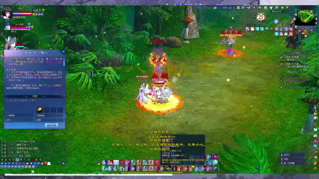 快进来领星光分~ 第7段