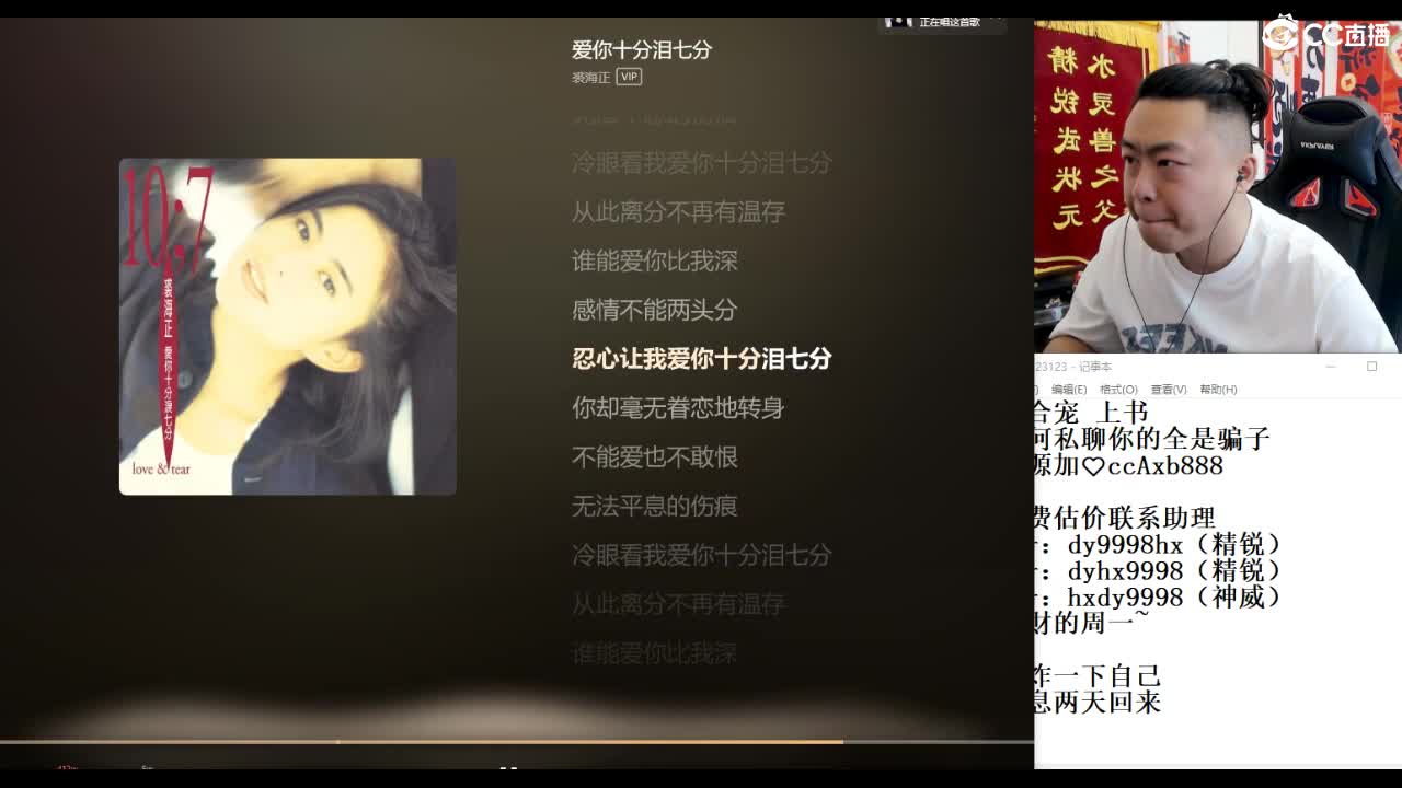 风雨无阻！天花板集合！ 第6段