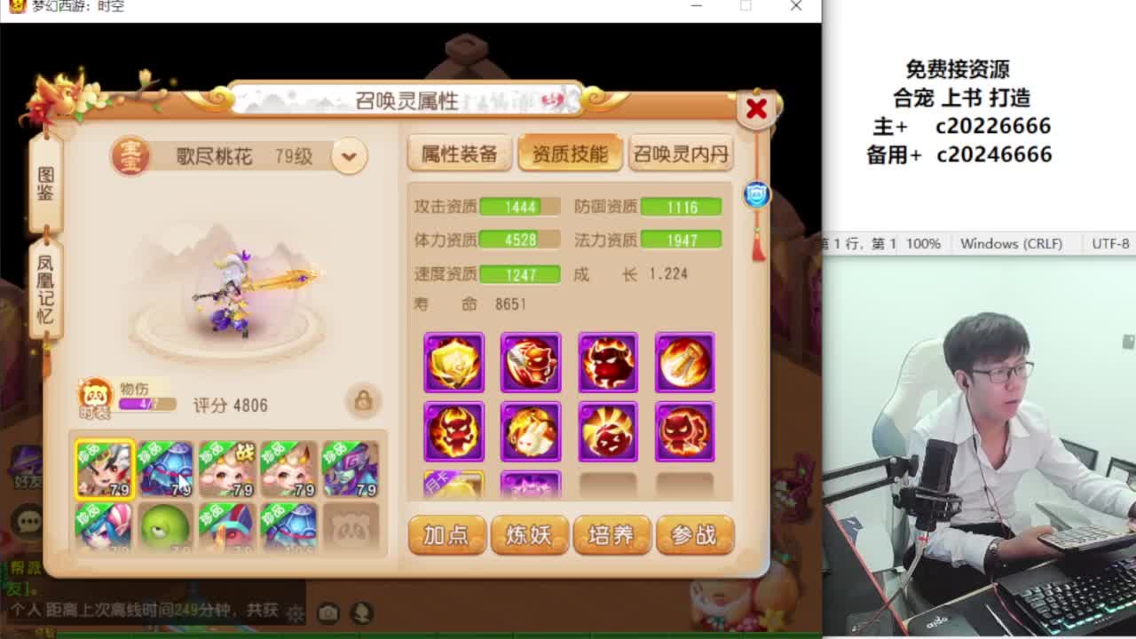资深主播在线接资源 第11段