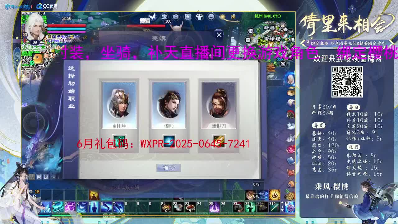 接全托半托，沉渊 第11段