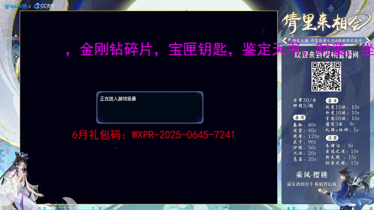 接全托半托，沉渊 第12段
