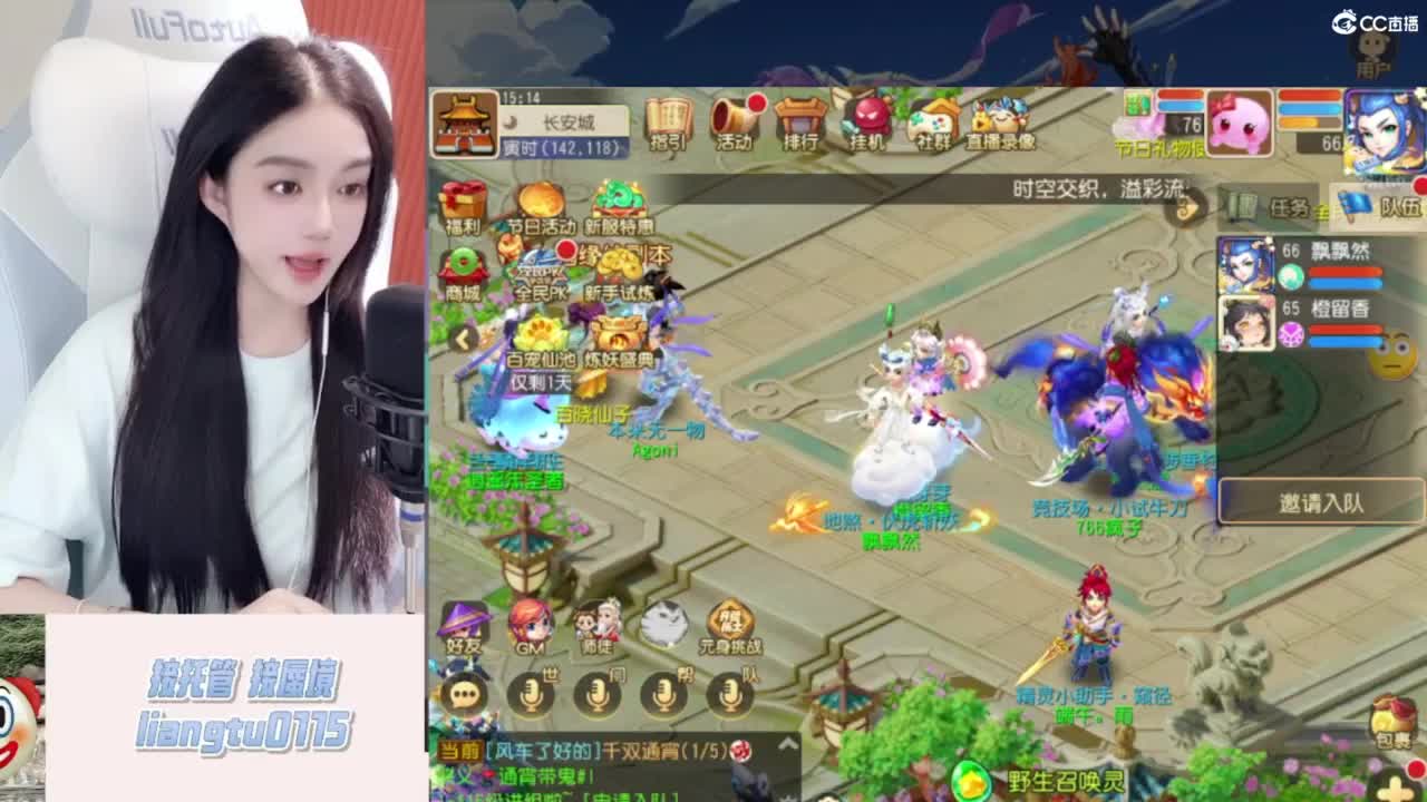 接2025资源！接托管 第2段