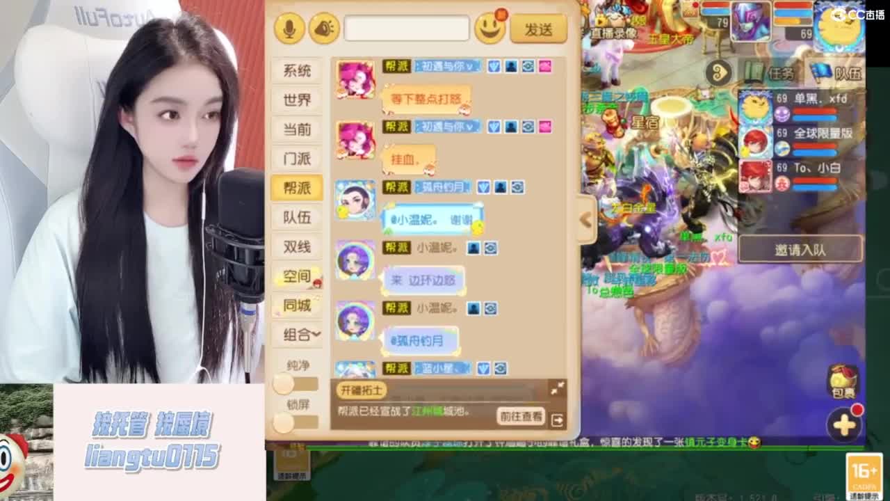 接2025资源！接托管 第5段