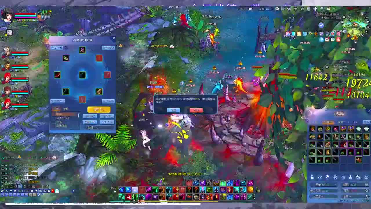 快进来领星光分~ 第2段