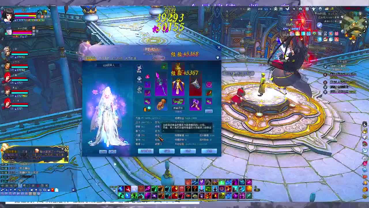 快进来领星光分~ 第3段