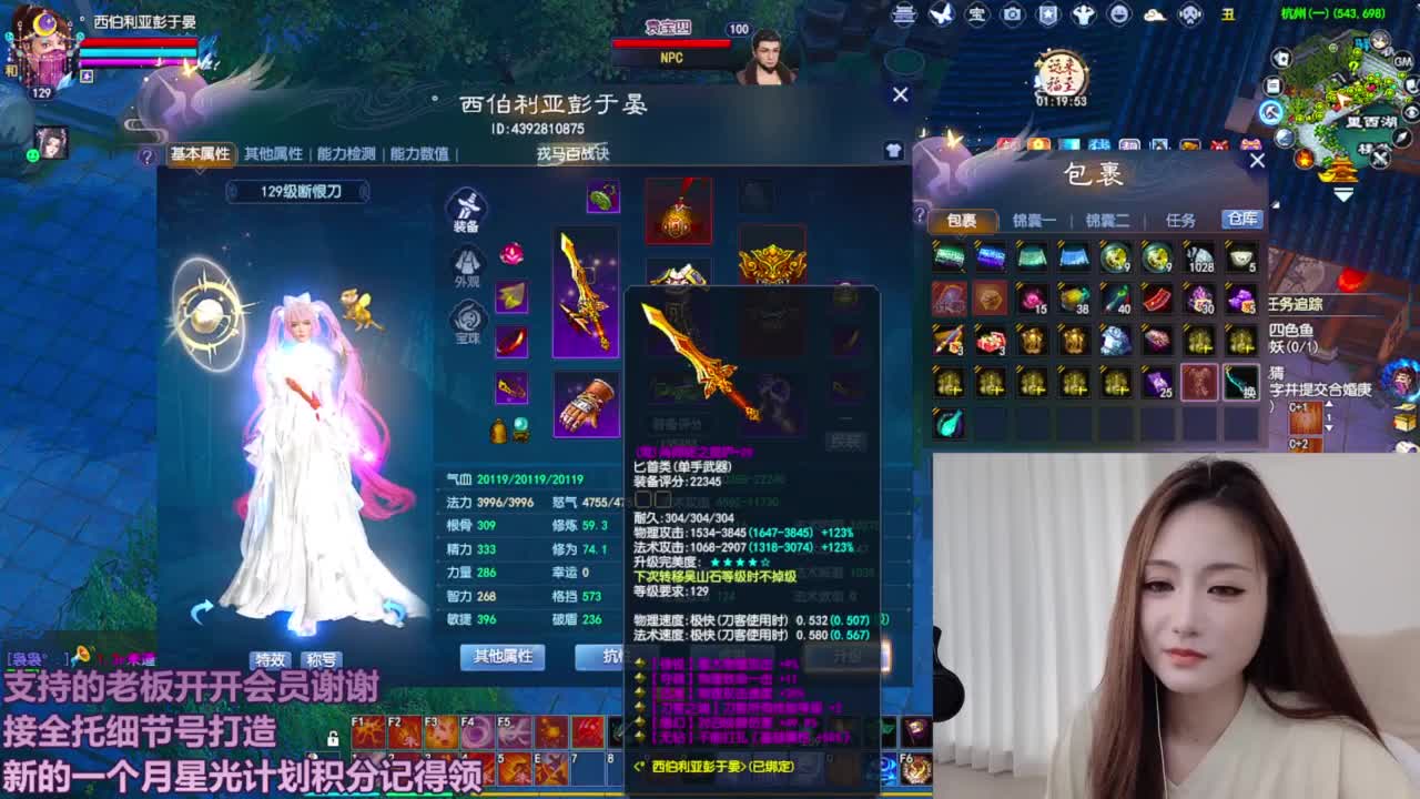 圆梦星海 第6段