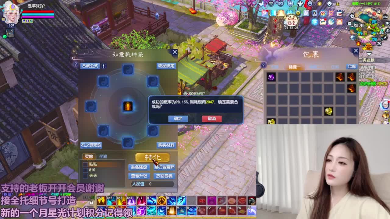圆梦星海 第9段