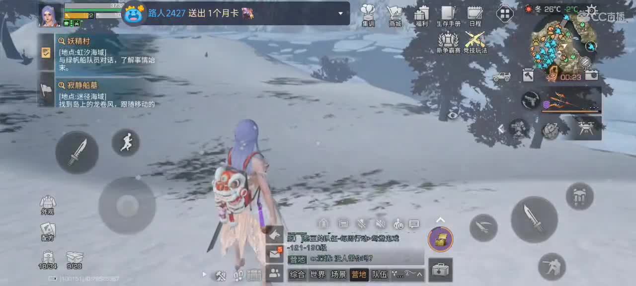 开心每一天 第10段