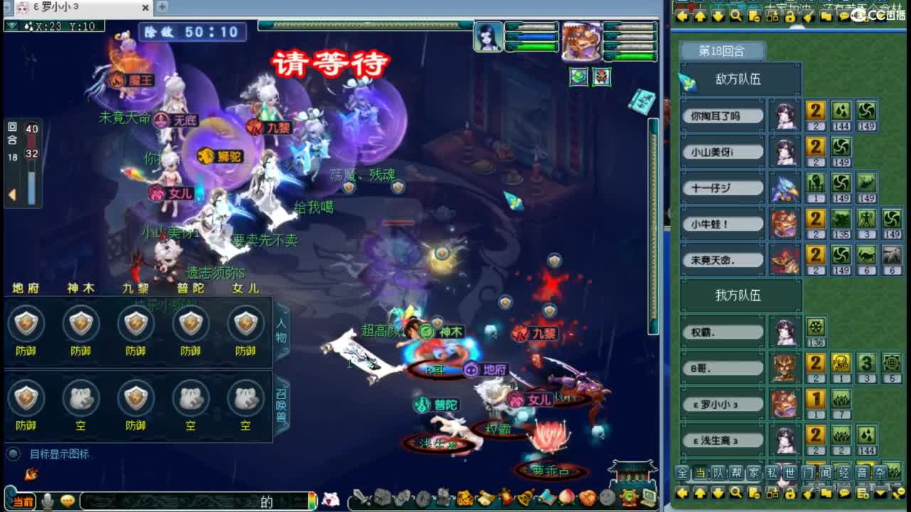 此生此世 第4段