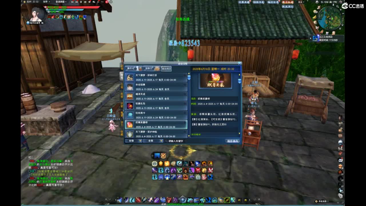 我愿化作人间的风雨陪着守护我的人 第1段