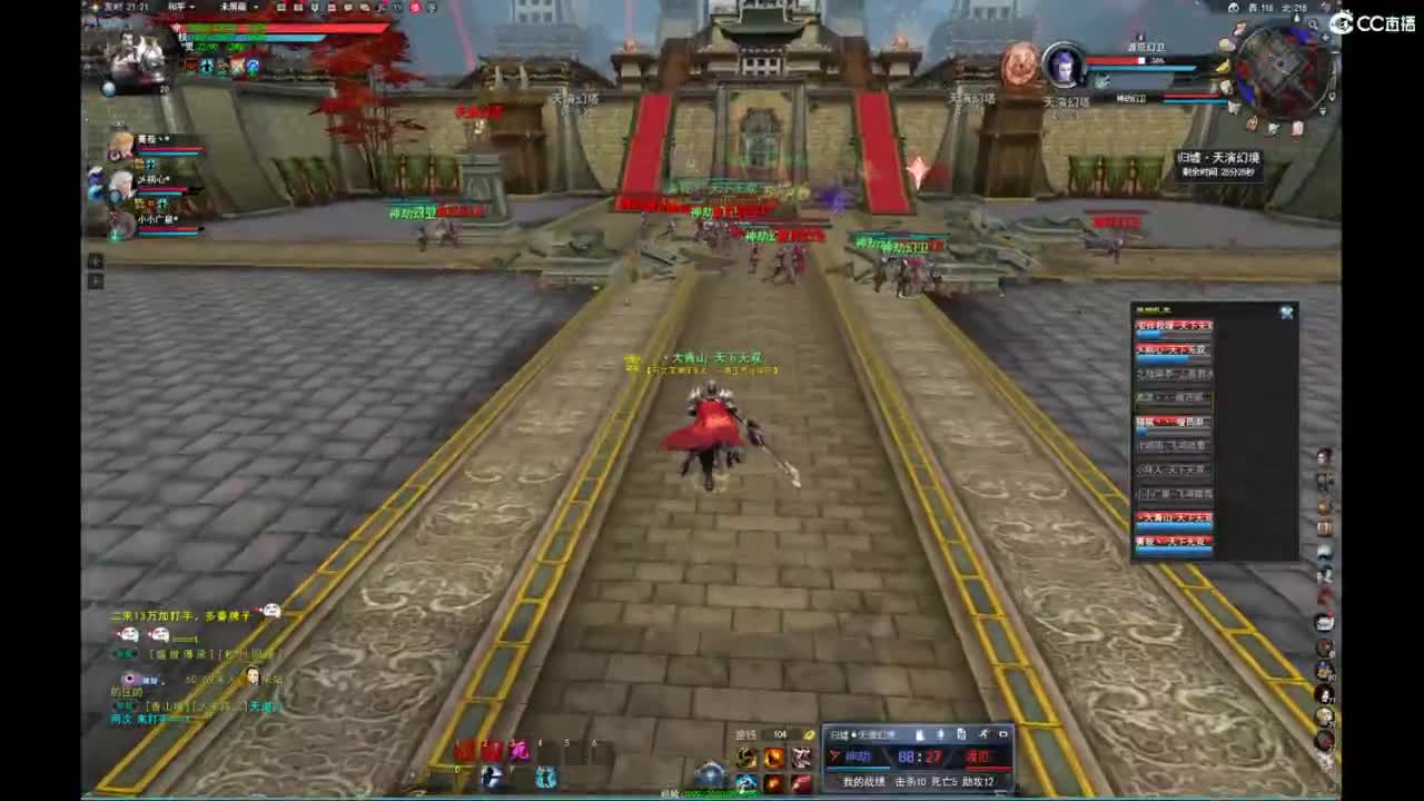 我愿化作人间的风雨陪着守护我的人 第3段