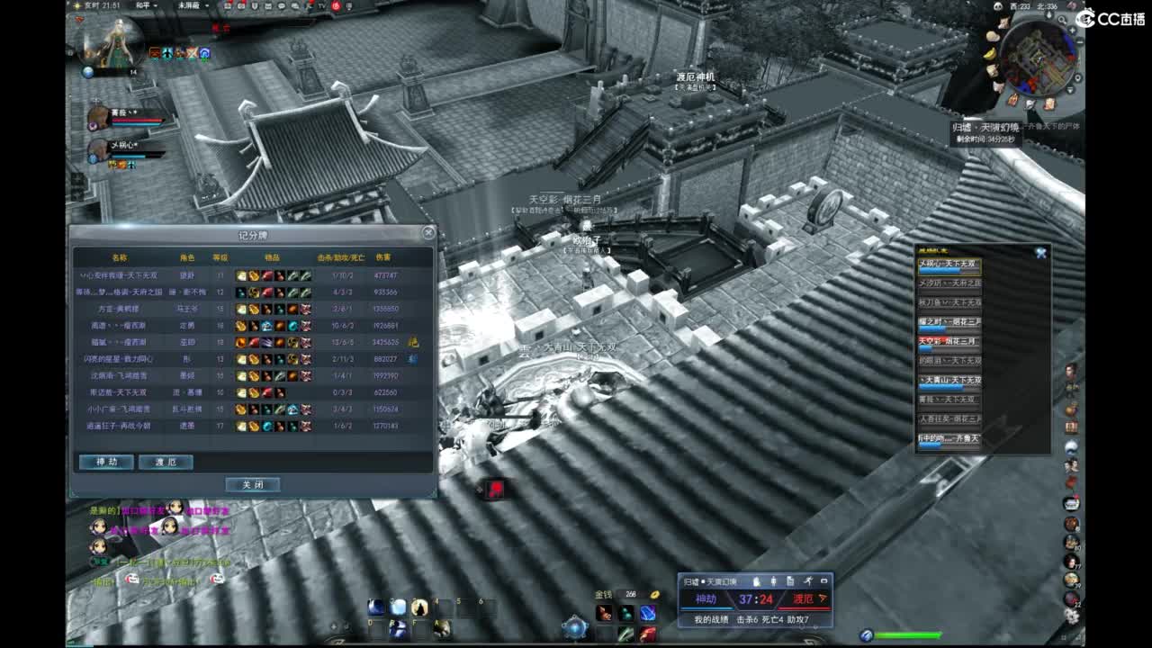 我愿化作人间的风雨陪着守护我的人 第4段