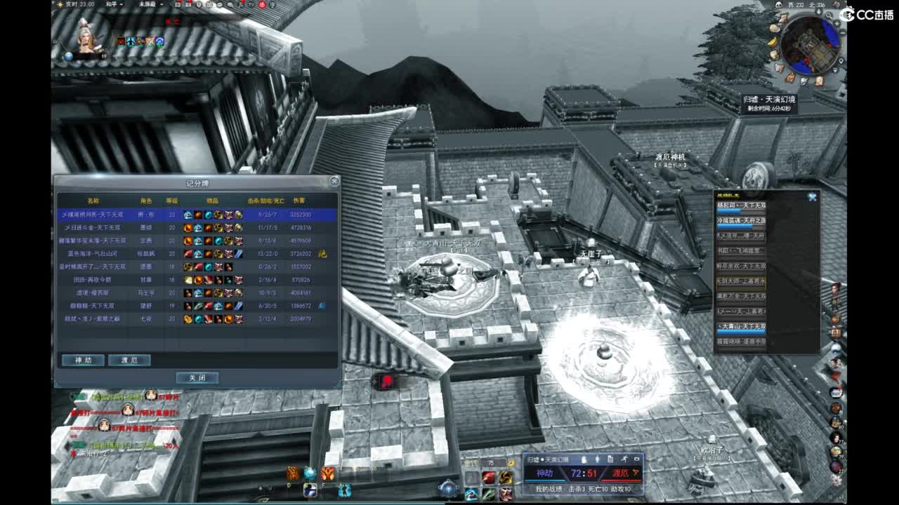 我愿化作人间的风雨陪着守护我的人 第6段