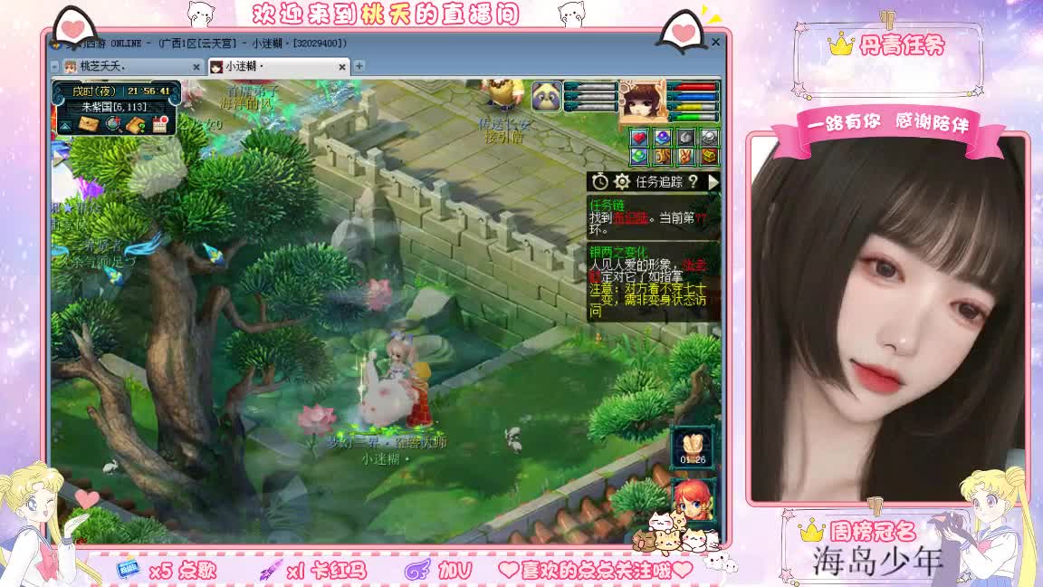 兰亭序09单开小姐姐 第4段