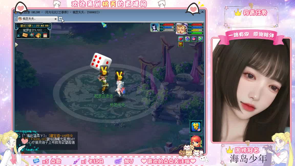 兰亭序09单开小姐姐 第6段