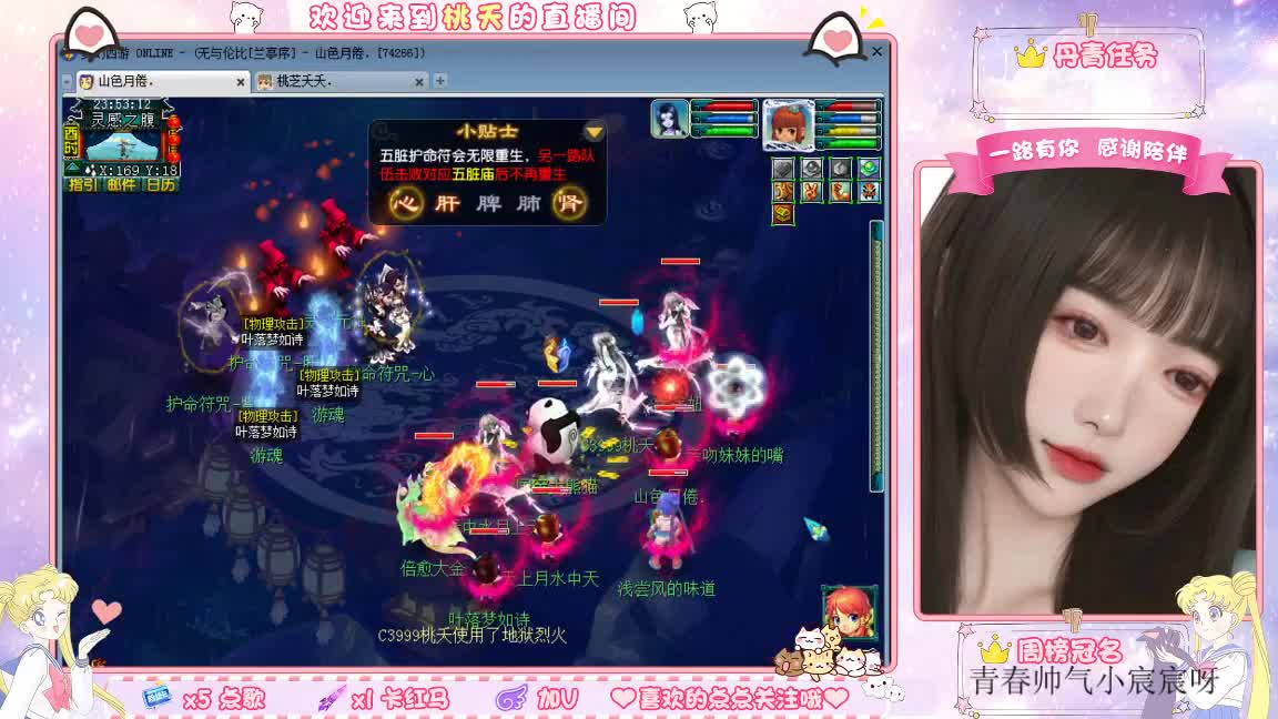 兰亭序09单开小姐姐 第8段