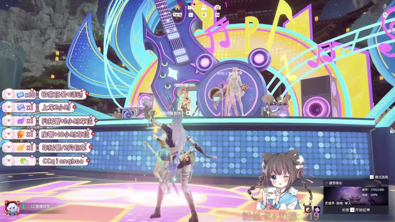 琼宝在线接单~ 第4段