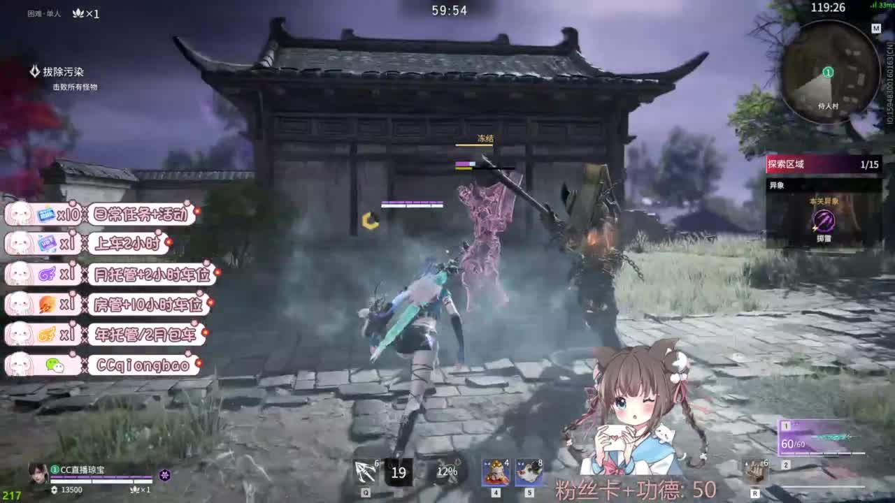 琼宝在线接单~ 第4段