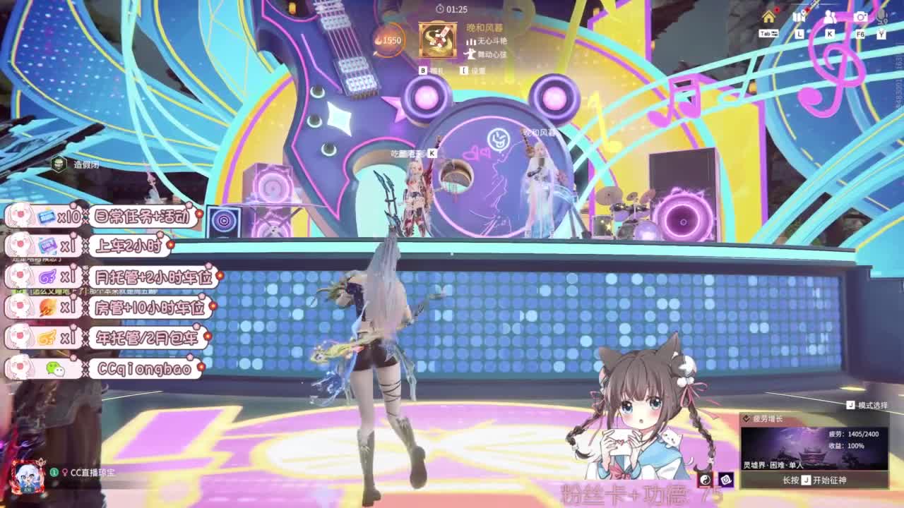 琼宝在线接单~ 第6段