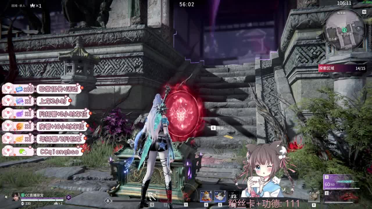 琼宝在线接单~ 第8段