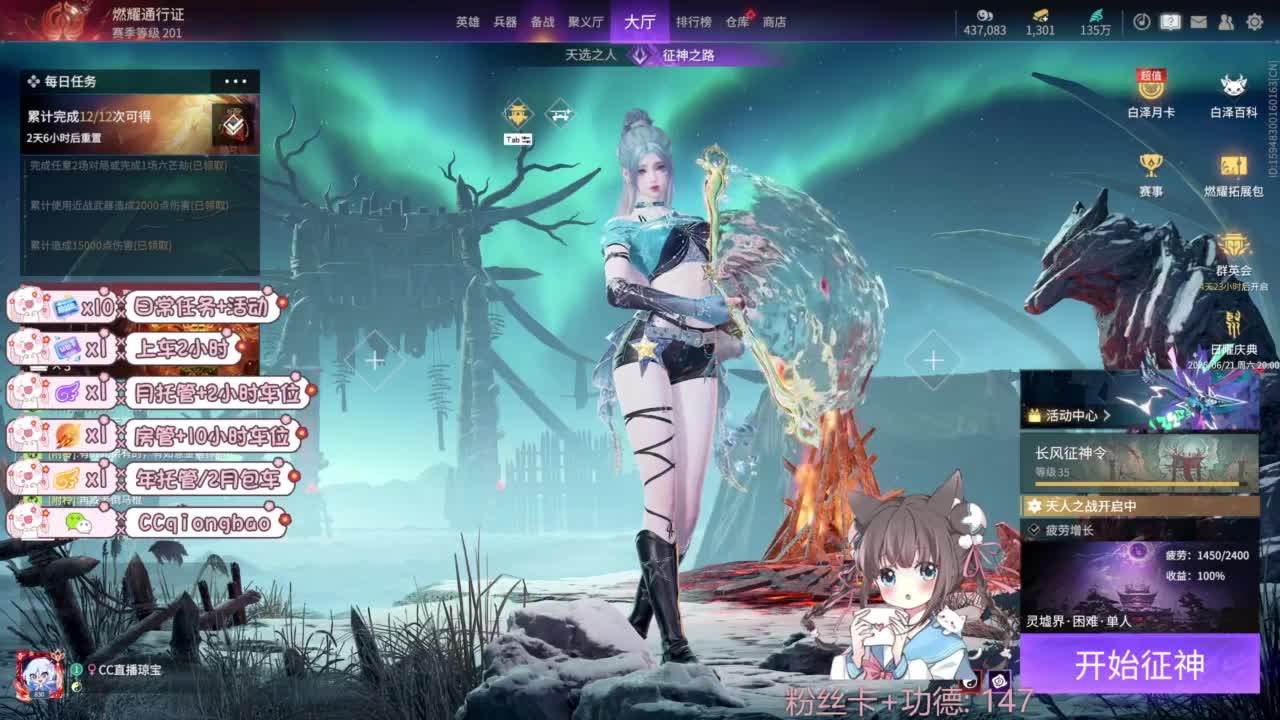 琼宝在线接单~ 第9段