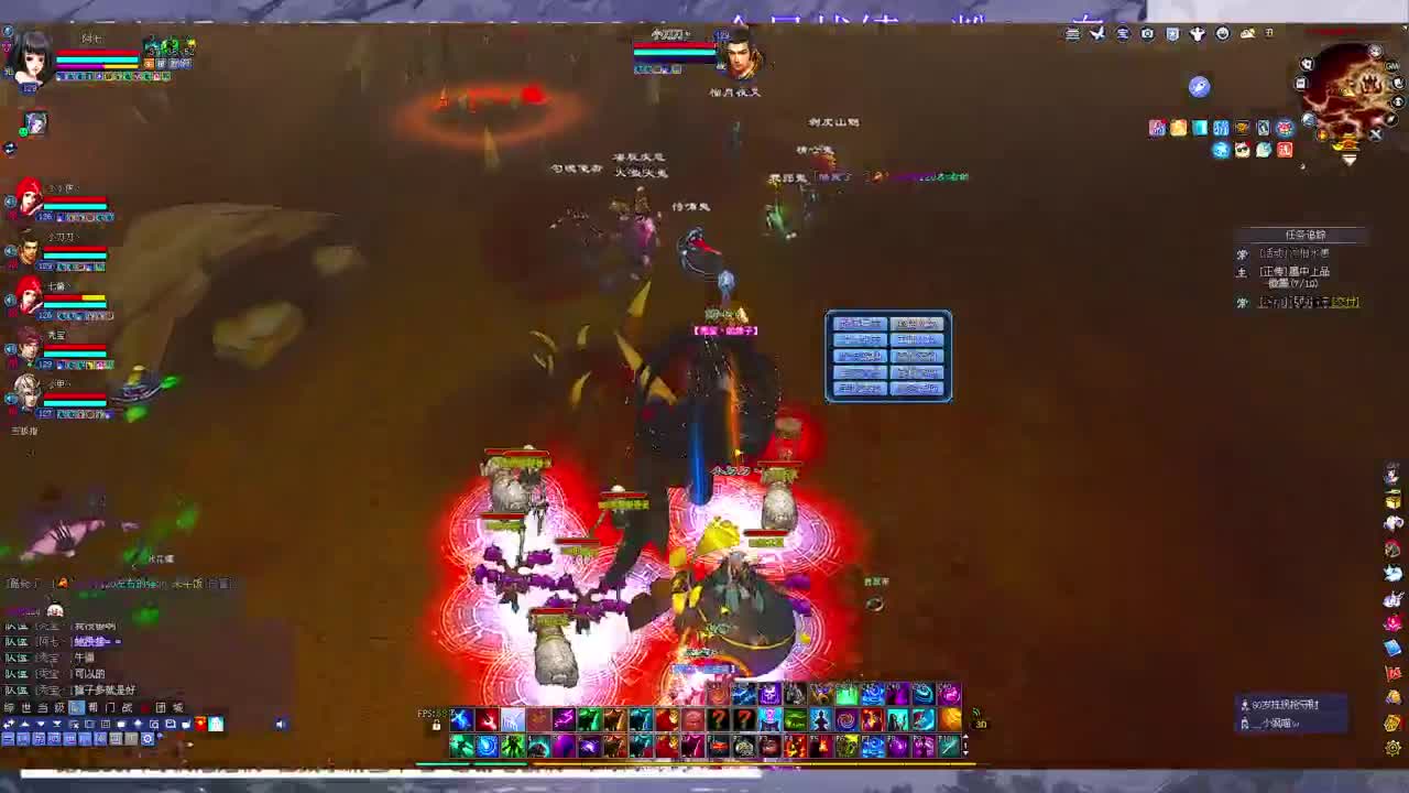 快进来领星光分~ 第6段