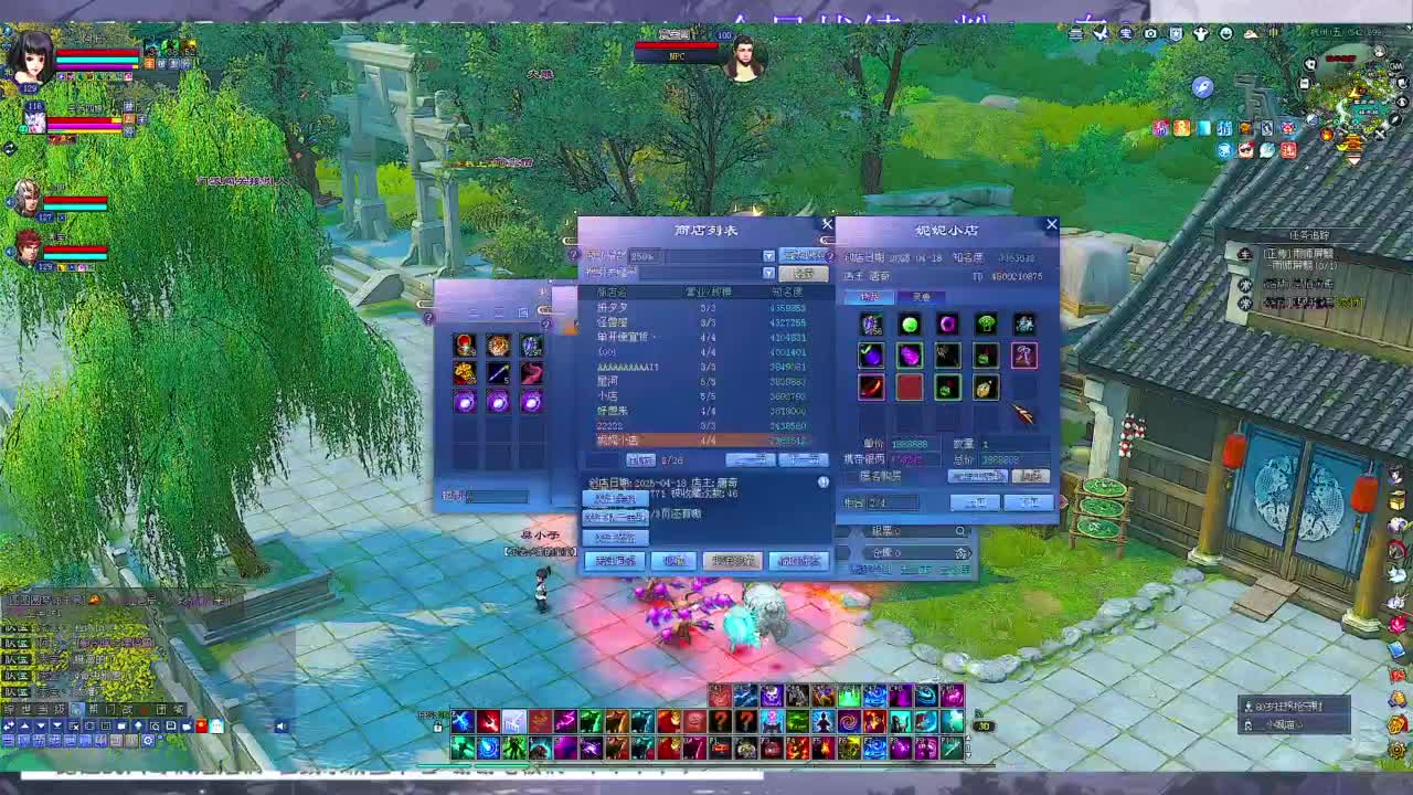 快进来领星光分~ 第7段